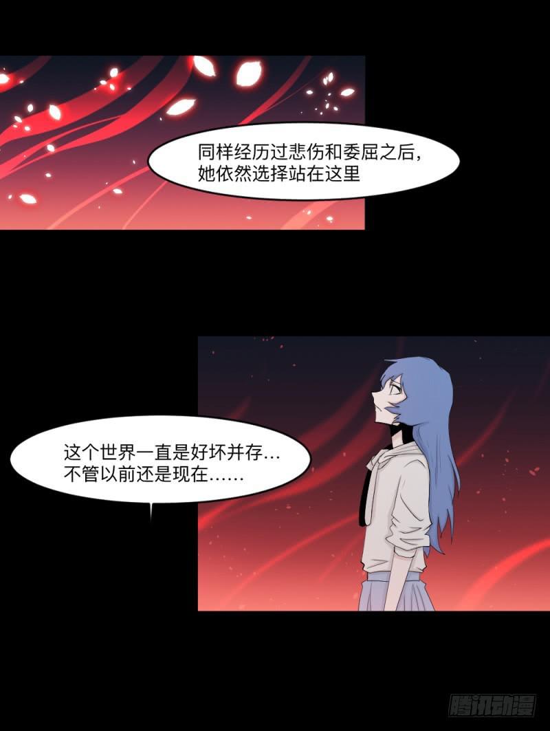 -7 选择的终点-第148话