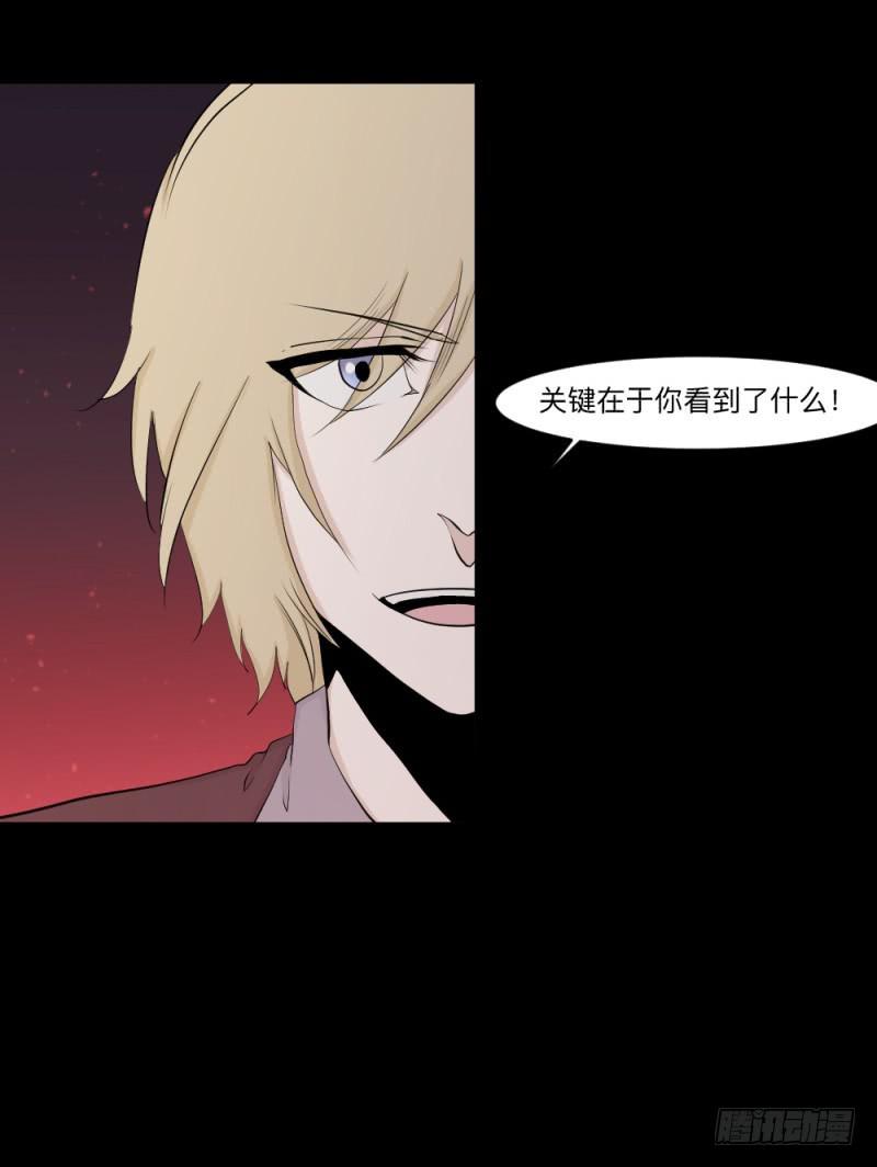 -7 选择的终点-第148话