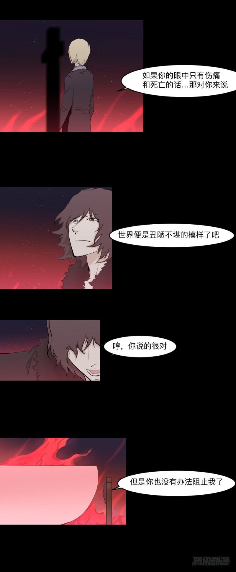 -7 选择的终点-第148话