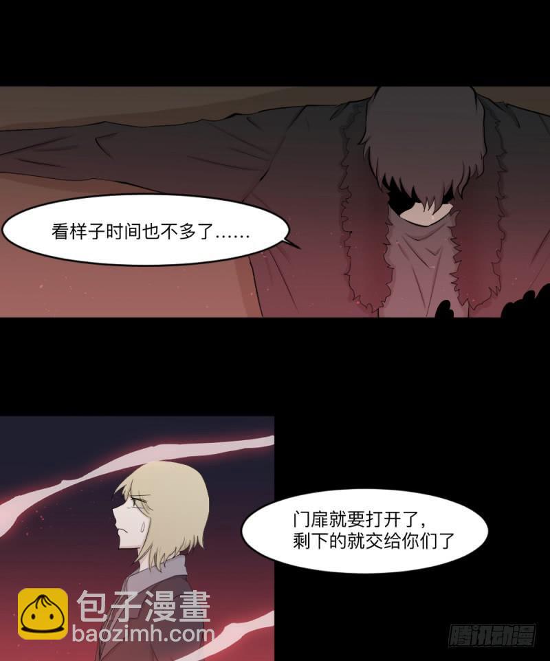 -7 选择的终点-第148话