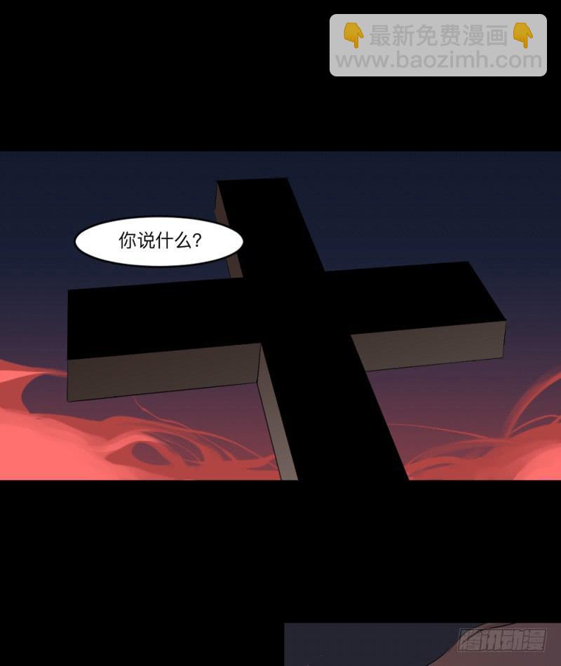 -7 选择的终点-第148话