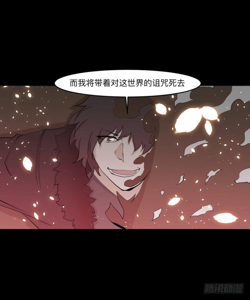-7 选择的终点-第148话