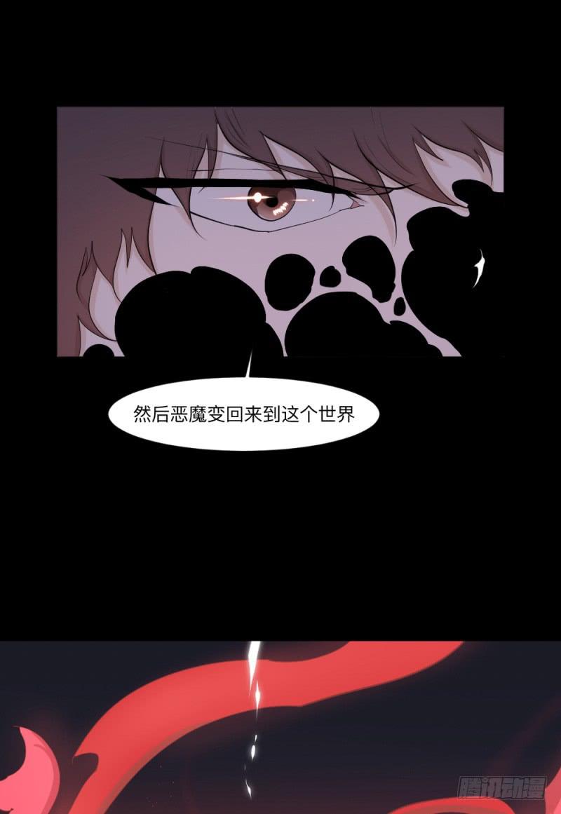 -7 选择的终点-第148话