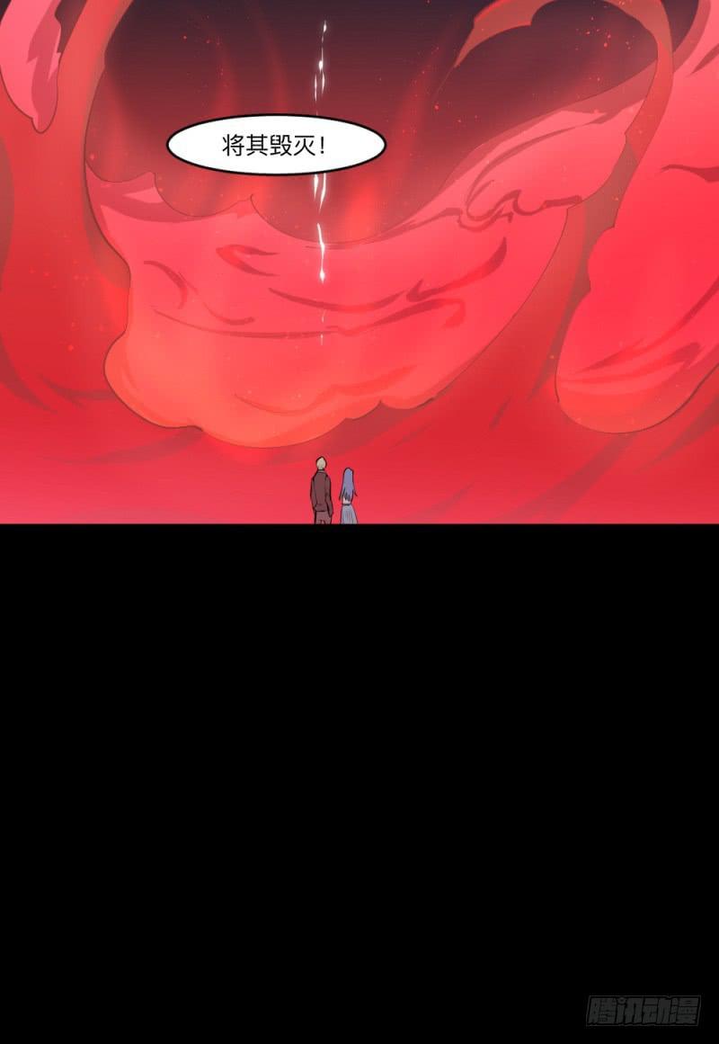 -7 选择的终点-第148话