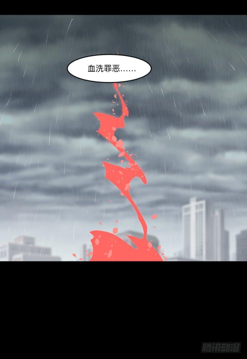 -7 选择的终点-第148话
