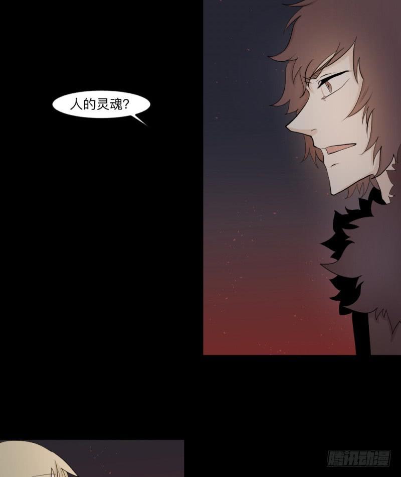 -7 选择的终点-第148话