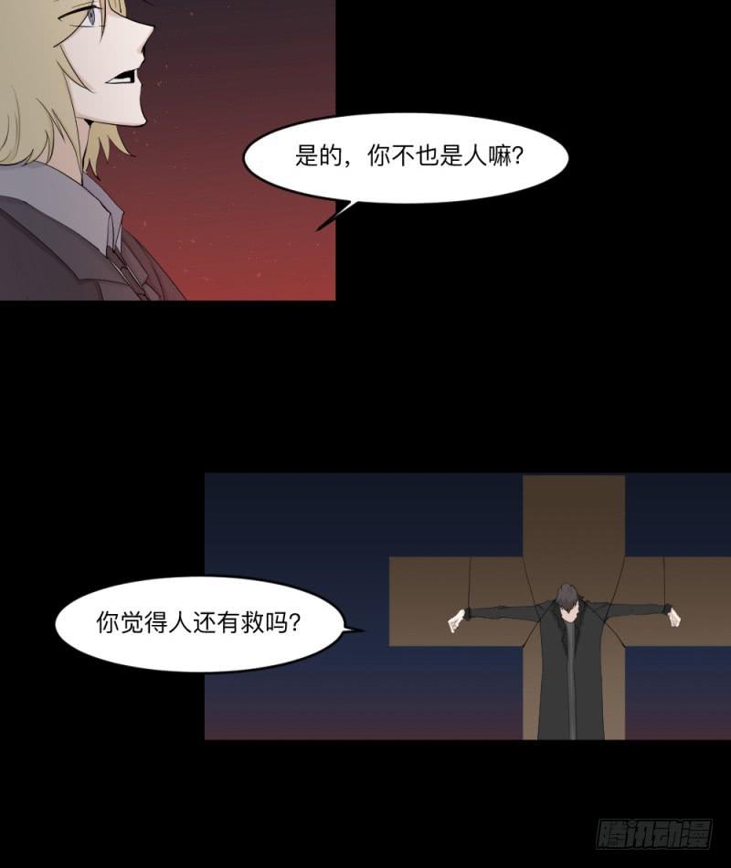 -7 选择的终点-第148话