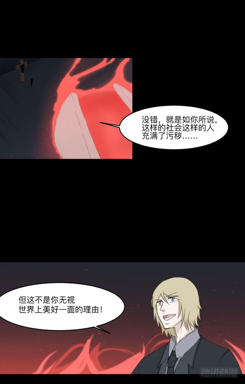 -7 选择的终点-第148话