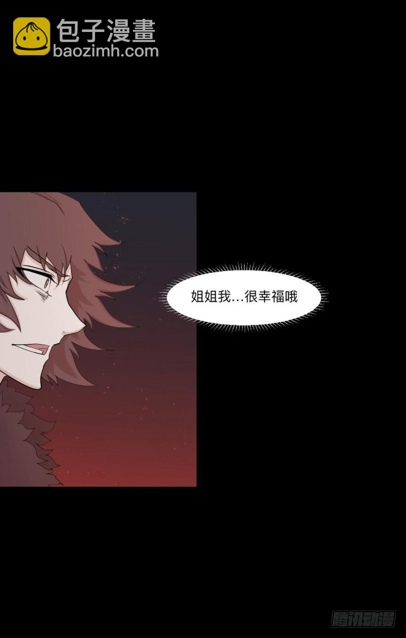 -7 选择的终点-第148话