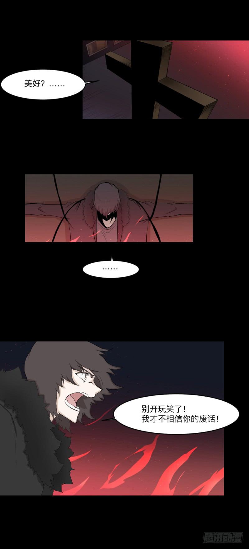 -7 选择的终点-第148话