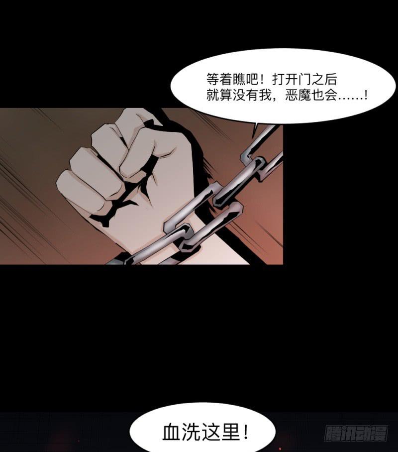 -7 选择的终点-第148话