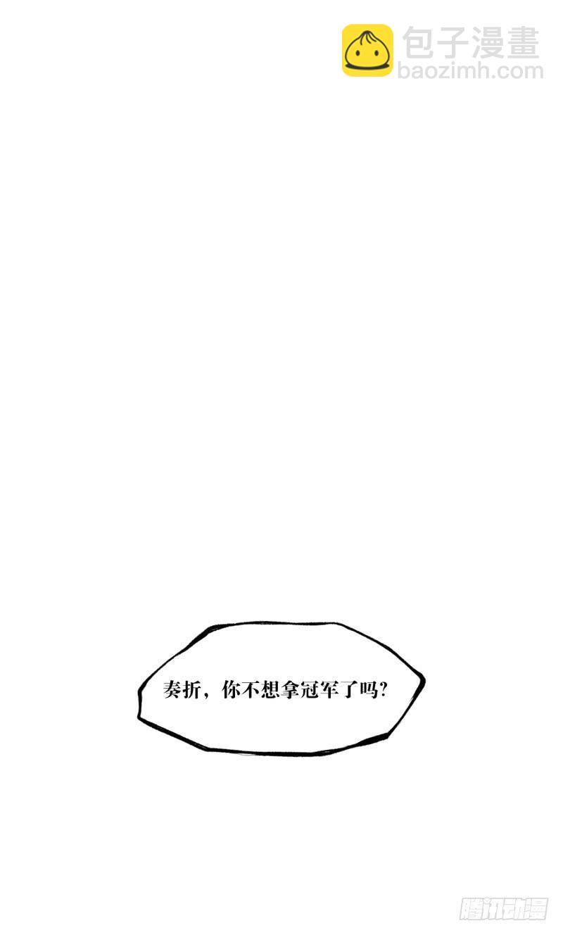 新作预告-天启狼烟-第150话