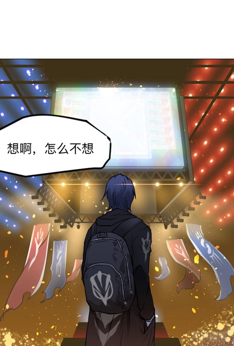 新作预告-天启狼烟-第150话