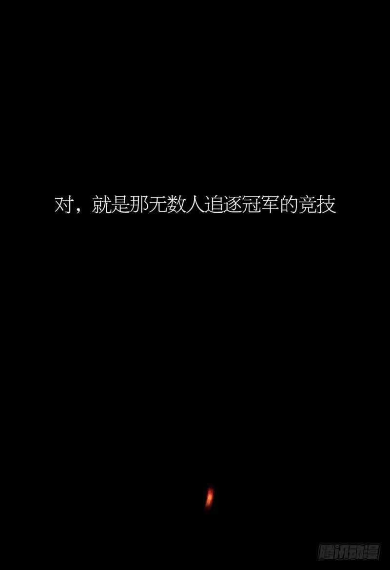 新作预告-天启狼烟-第150话
