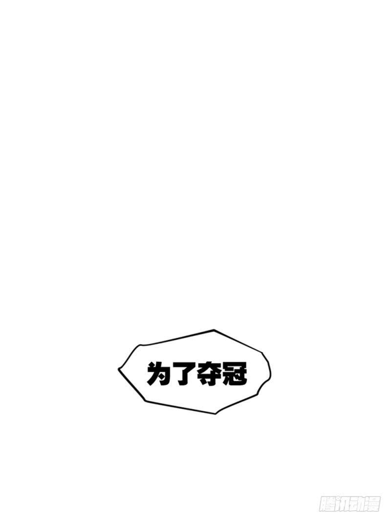 新作预告-天启狼烟-第150话