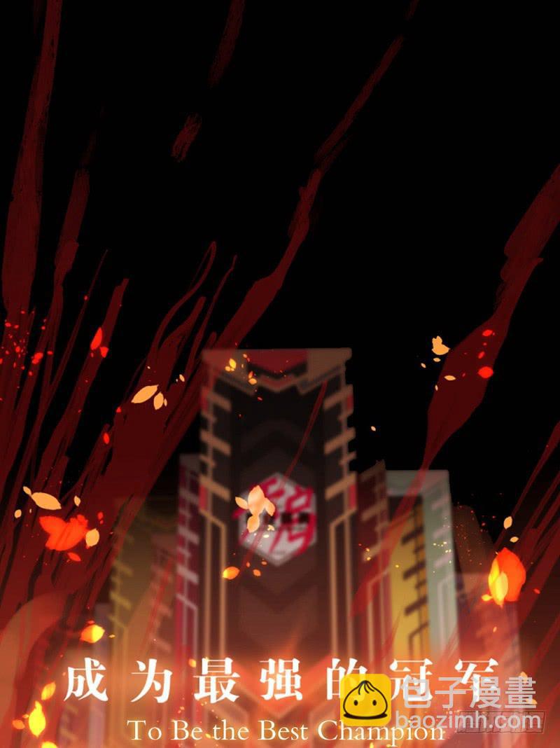 新作预告-天启狼烟-第150话