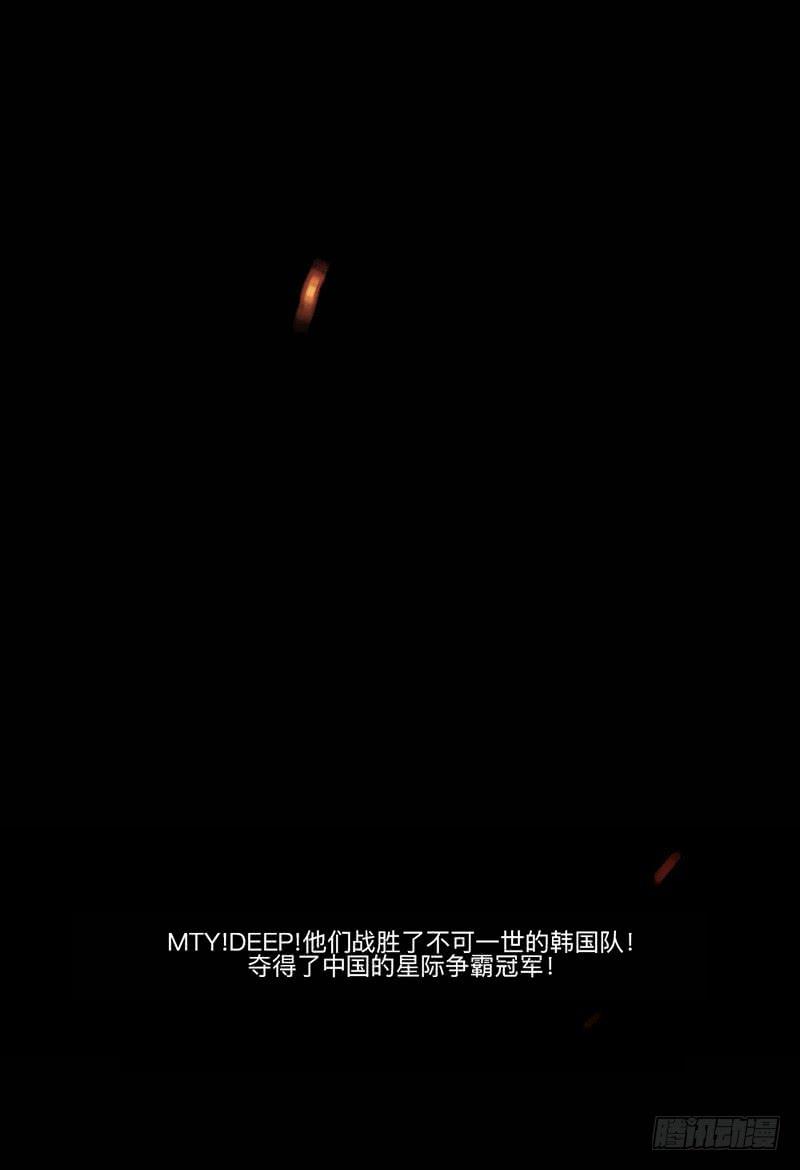 新作预告-天启狼烟-第150话