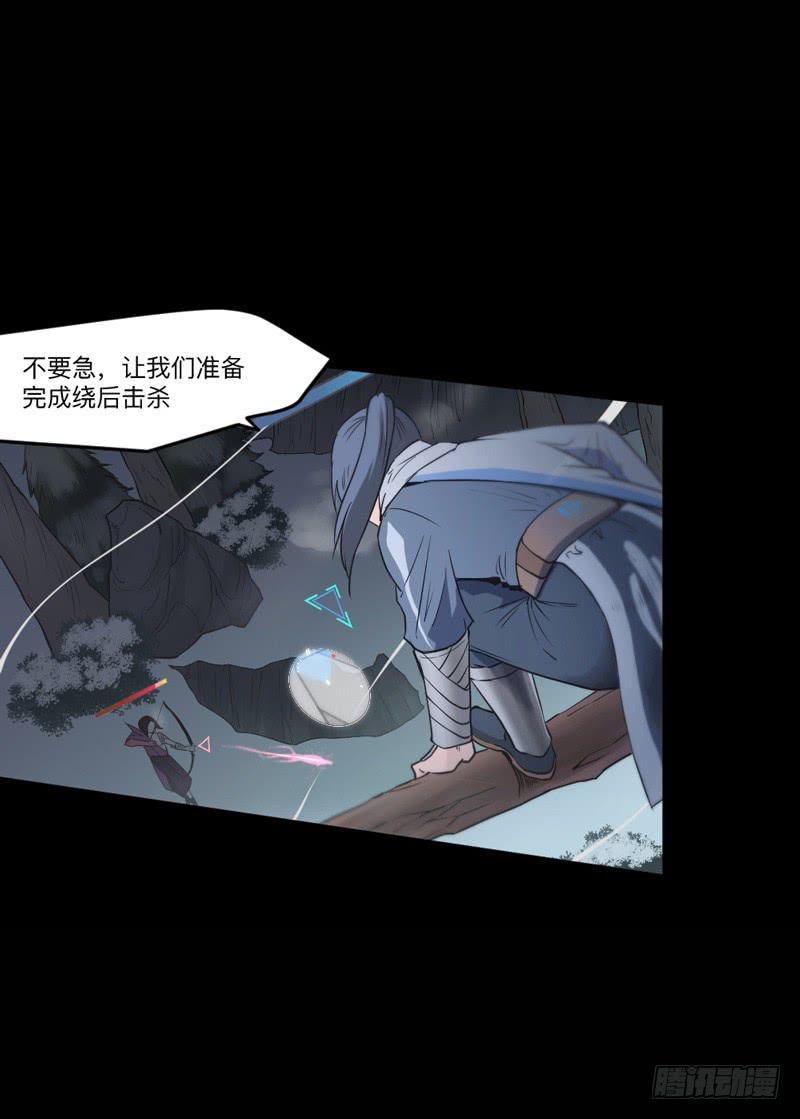 新作预告-天启狼烟-第150话