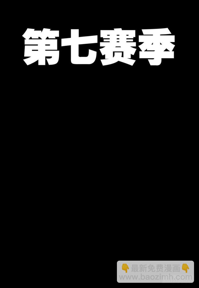 新作预告-天启狼烟-第150话