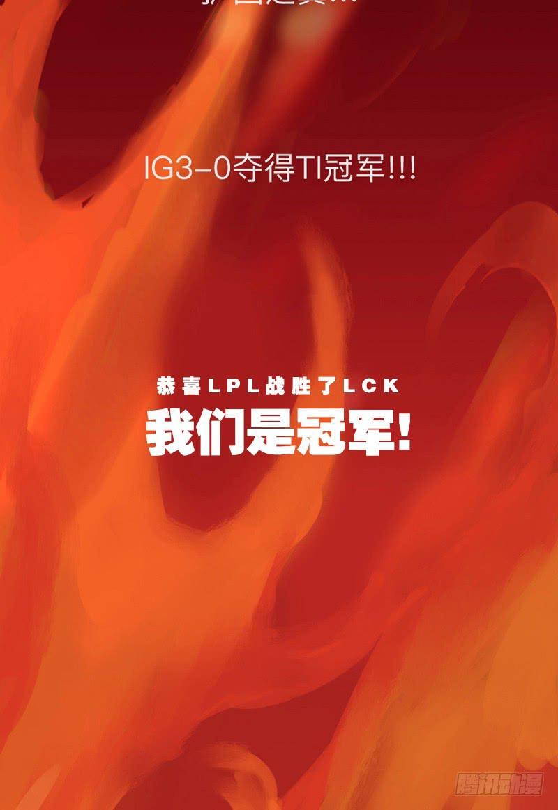 新作预告-天启狼烟-第150话