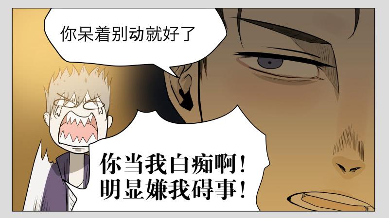 016-却缘谭02-第16话