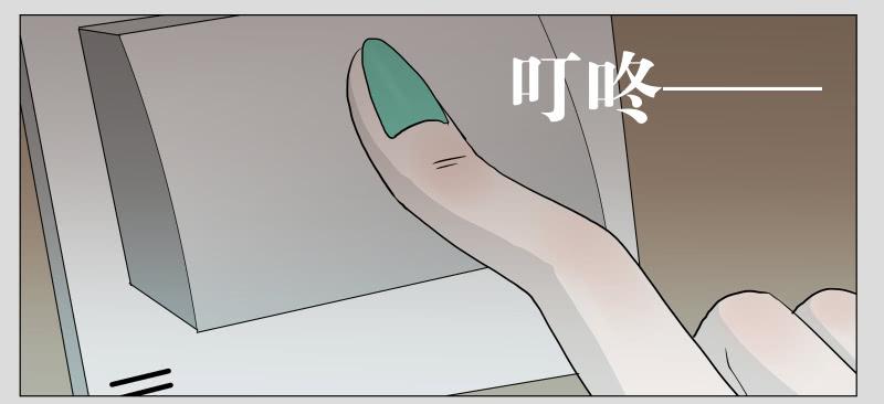 016-却缘谭02-第16话