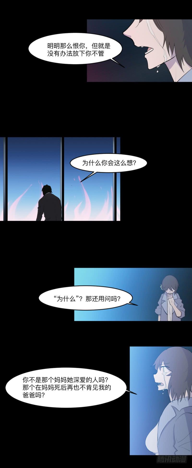 -4 终将放晴-第152话