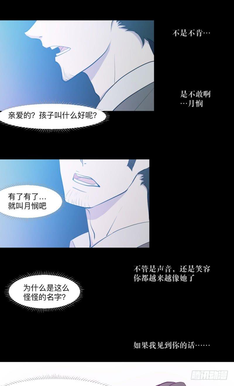 -4 终将放晴-第152话