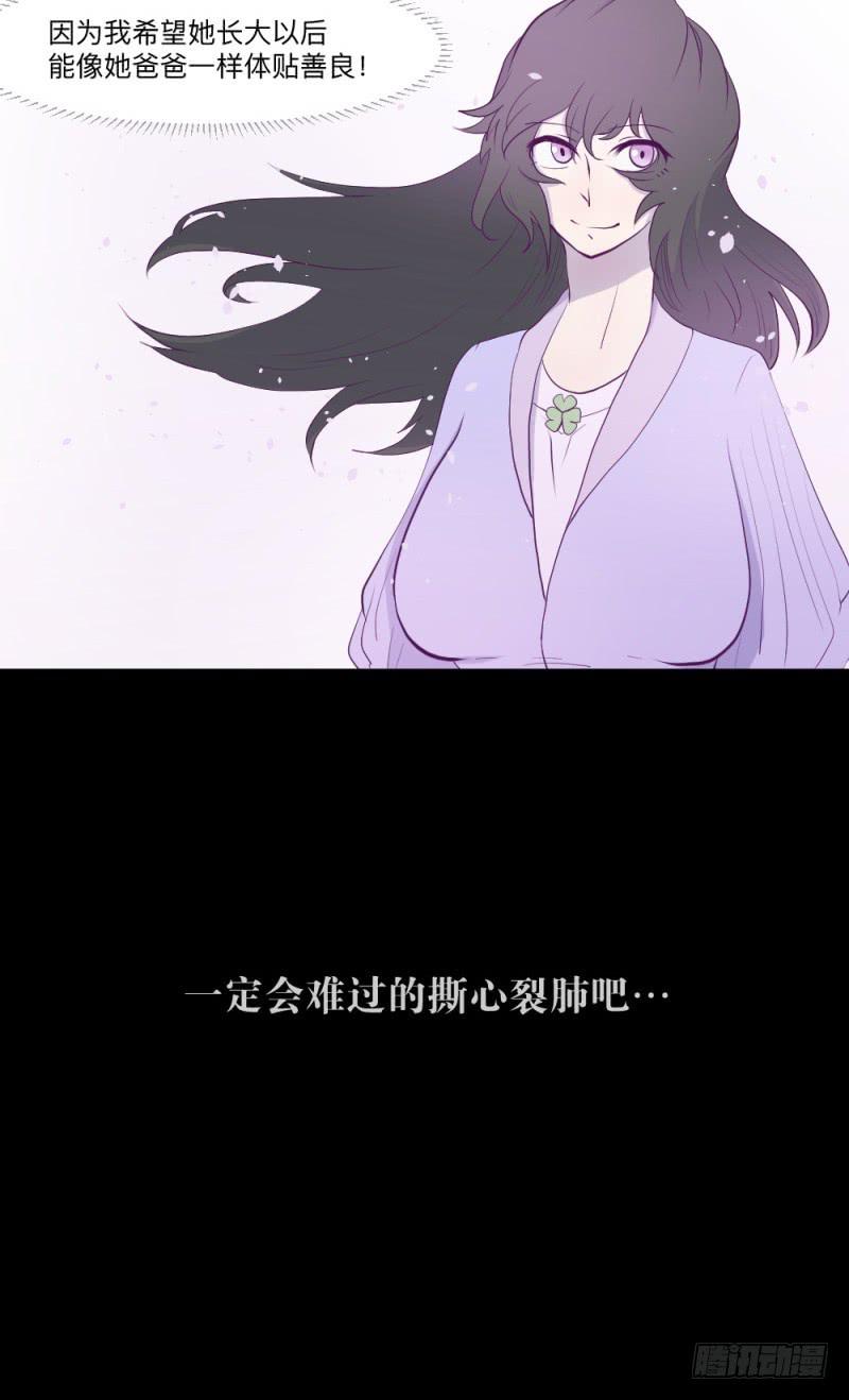 -4 终将放晴-第152话
