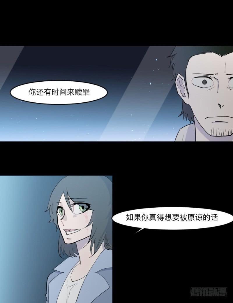 -4 终将放晴-第152话