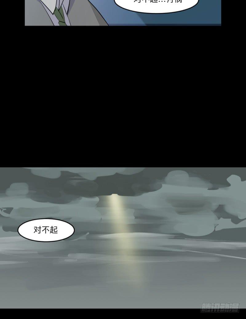 -4 终将放晴-第152话