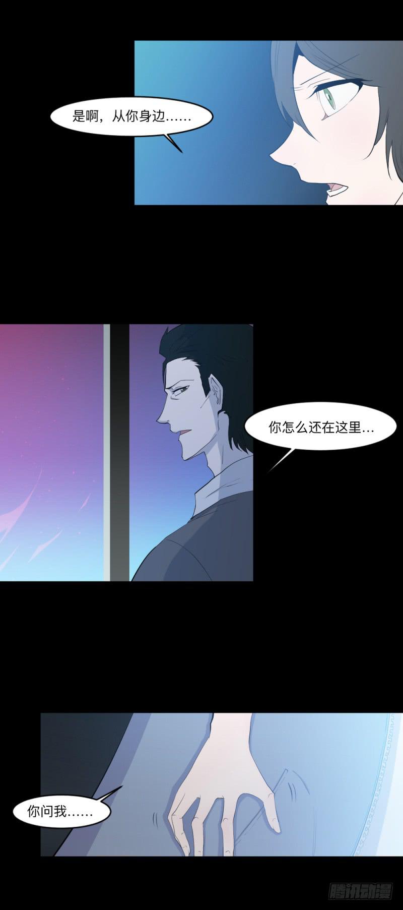 -4 终将放晴-第152话
