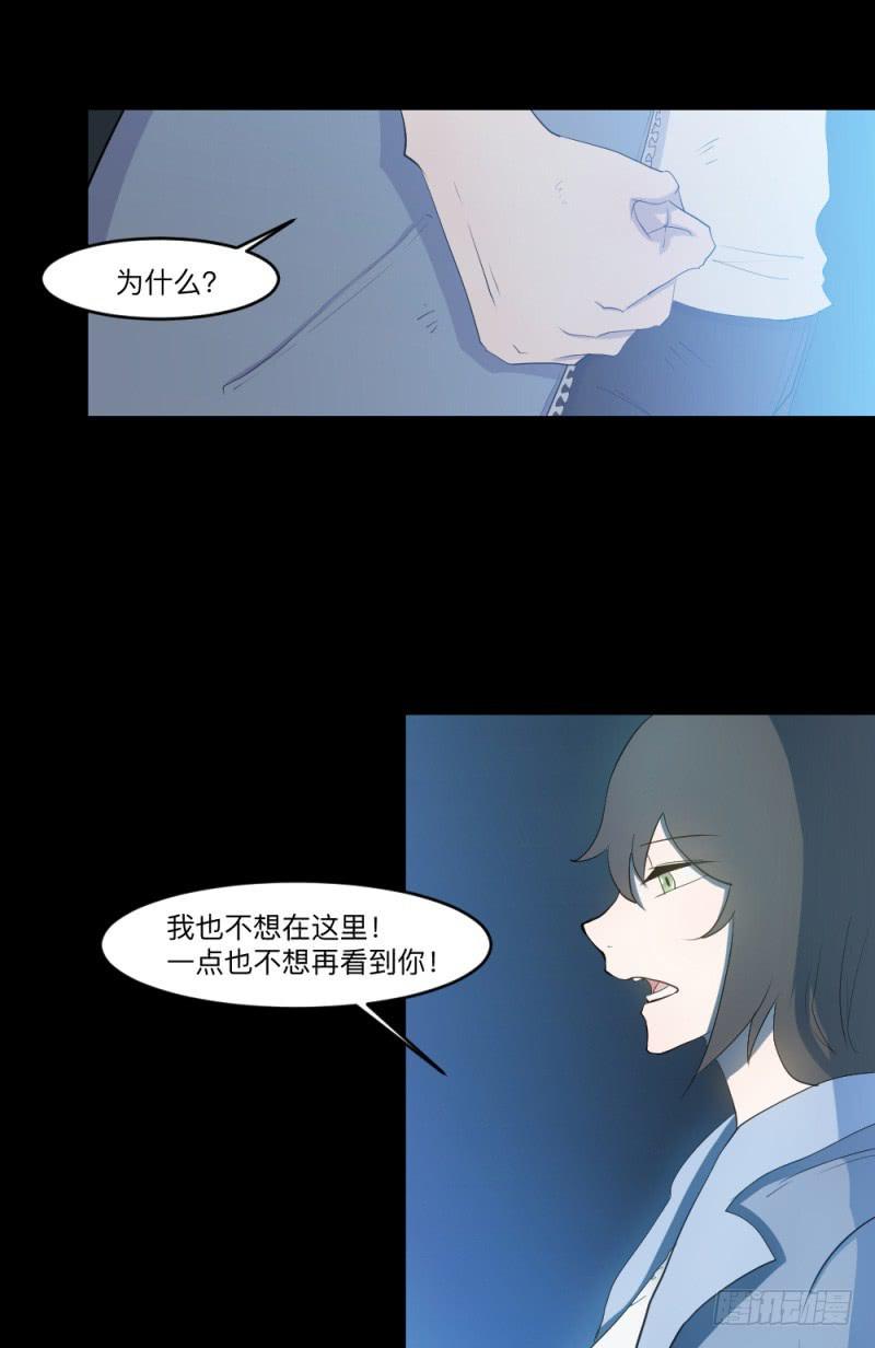 -4 终将放晴-第152话