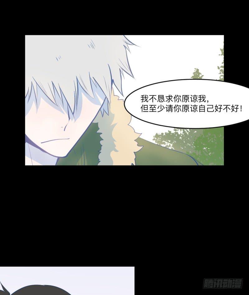 -2冥郎与蓦人-第154话