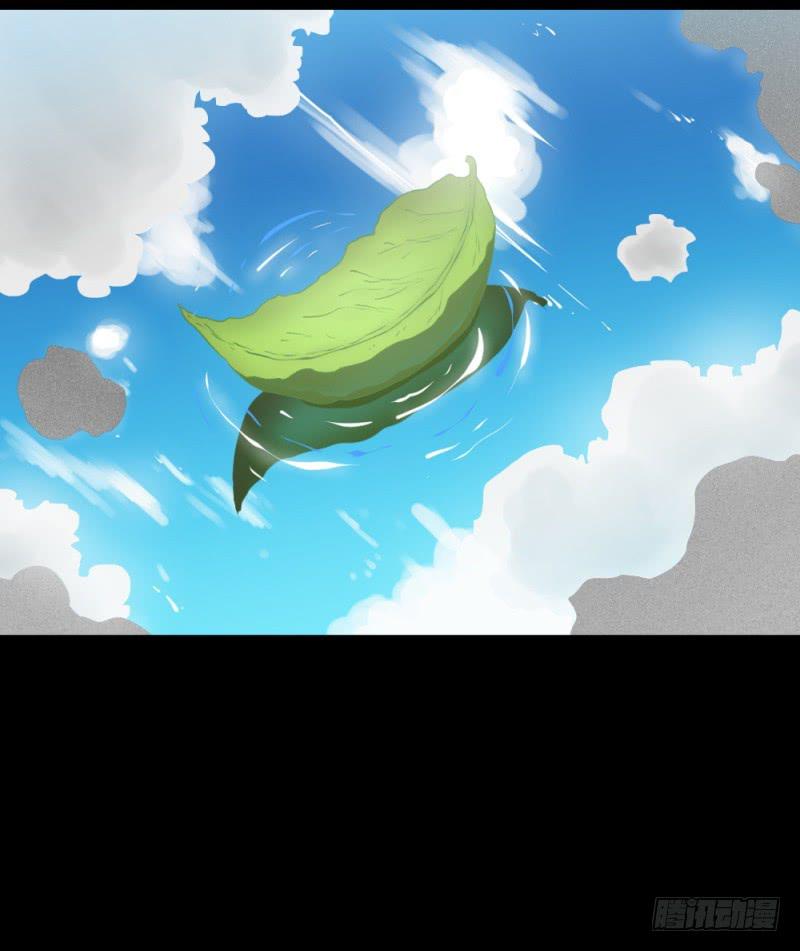 -2冥郎与蓦人-第154话