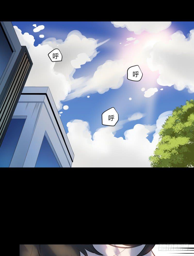 -2冥郎与蓦人-第154话