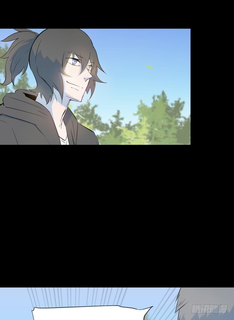 -2冥郎与蓦人-第154话