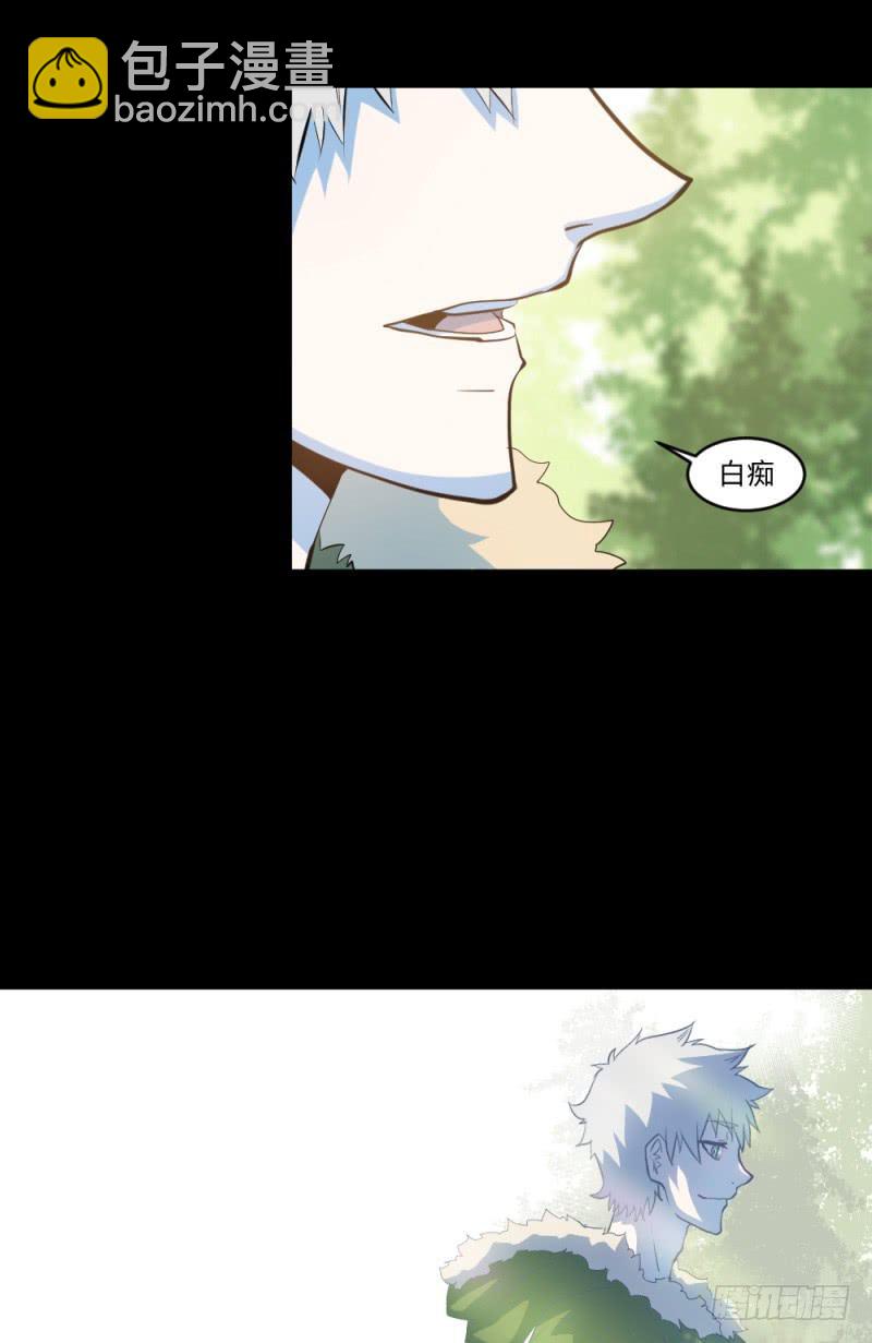 -2冥郎与蓦人-第154话