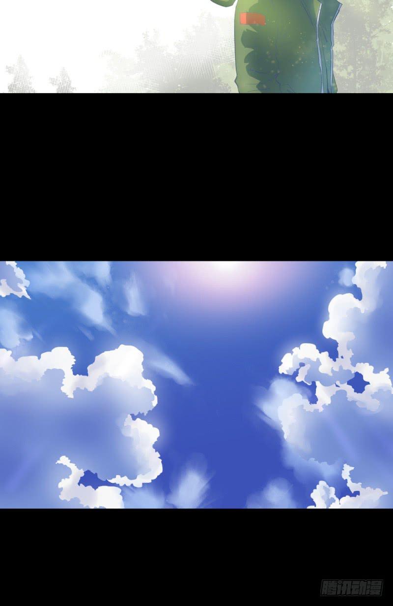 -2冥郎与蓦人-第154话