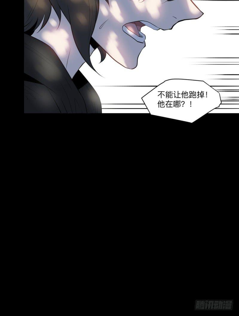 -2冥郎与蓦人-第154话