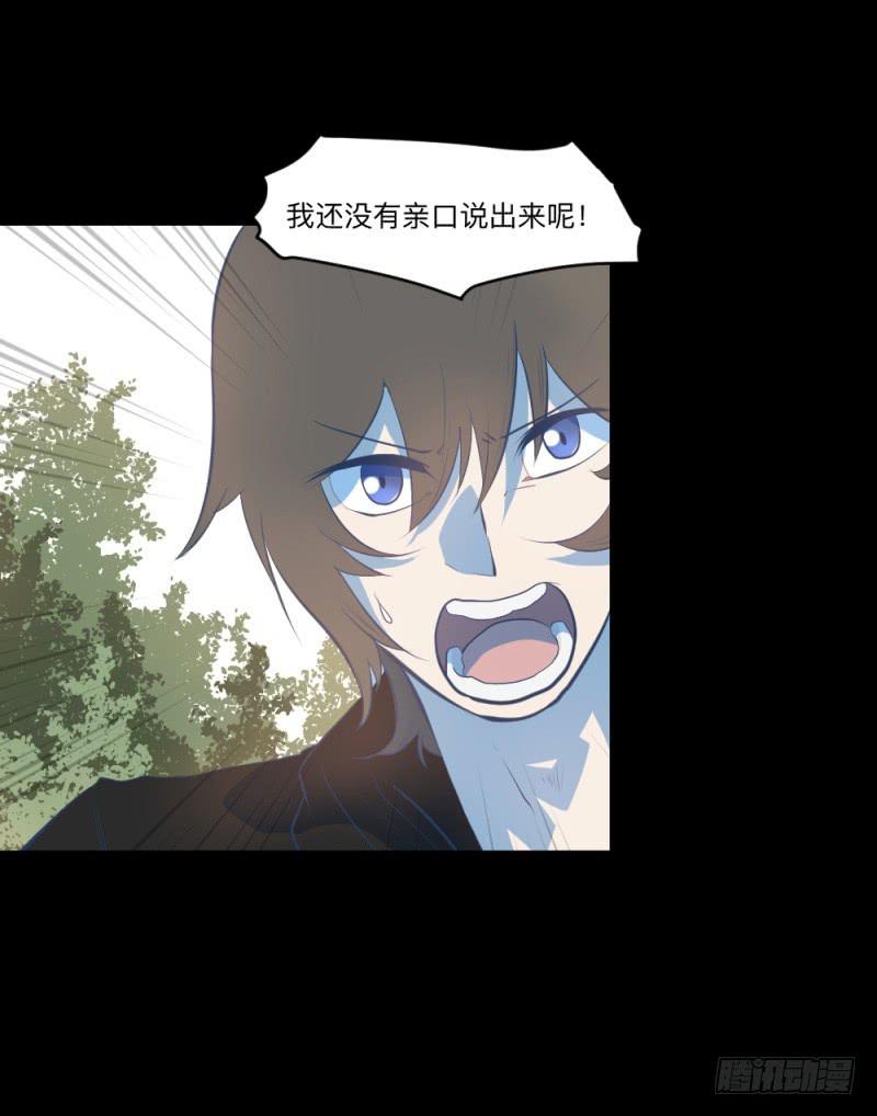 -2冥郎与蓦人-第154话