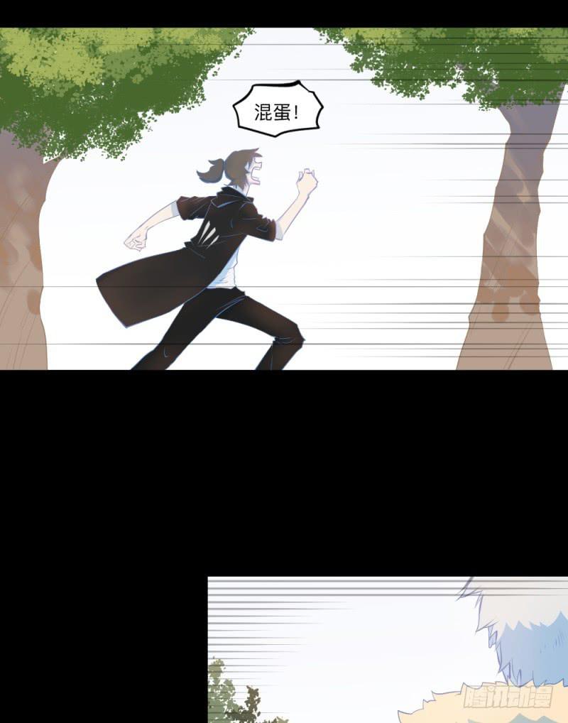 -2冥郎与蓦人-第154话