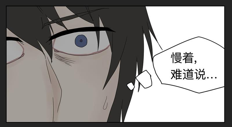 018-却缘谭04-第18话