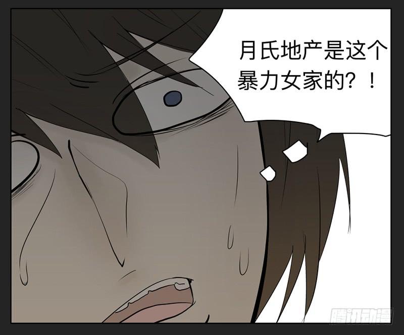 018-却缘谭04-第18话