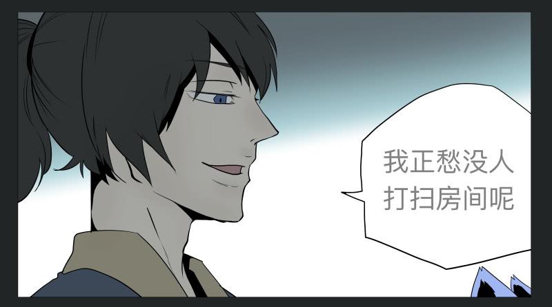 022-却缘谭08-第22话