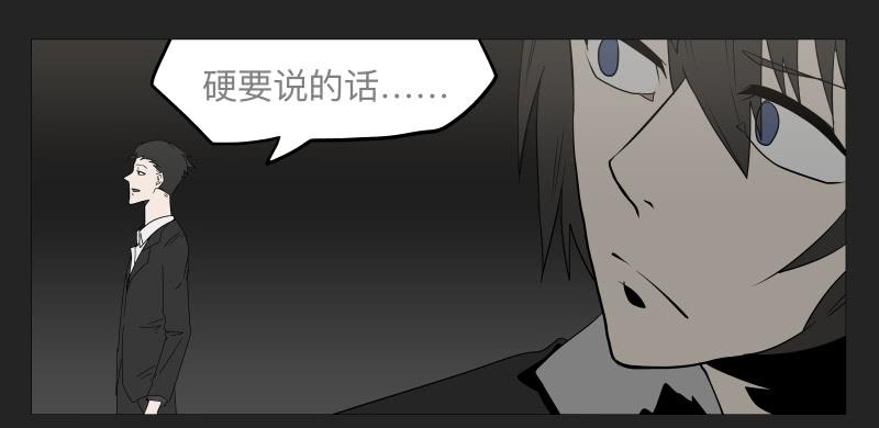 022-却缘谭08-第22话