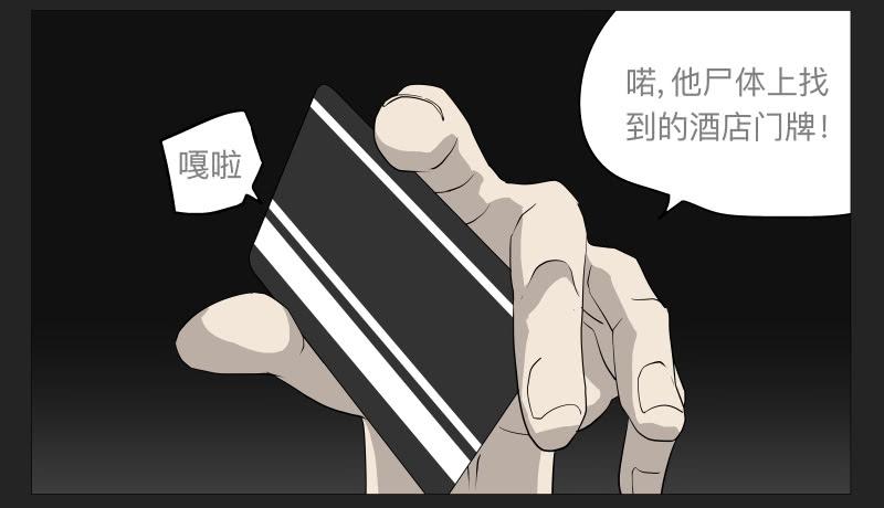 022-却缘谭08-第22话