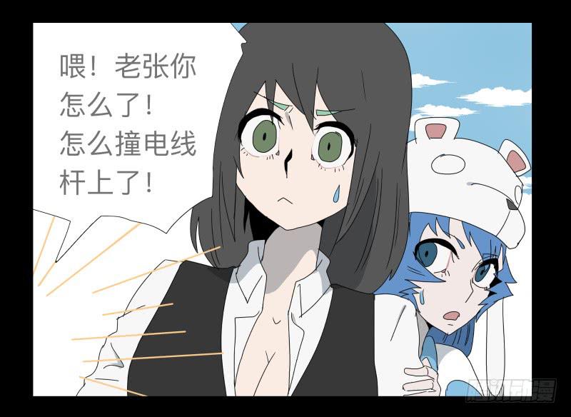 024-却缘谭10-第24话
