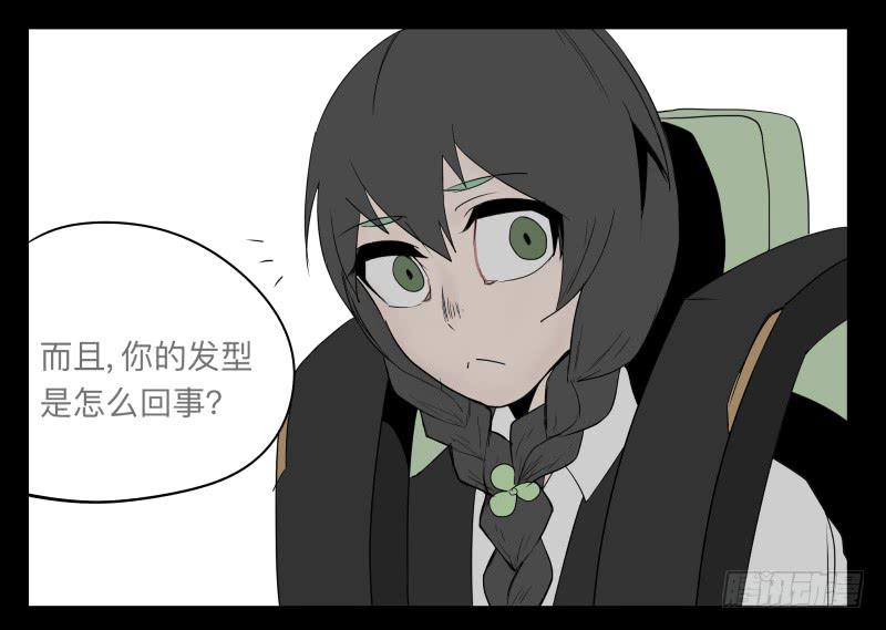 024-却缘谭10-第24话