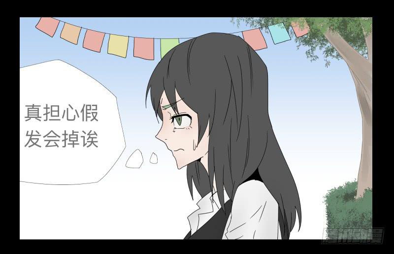 024-却缘谭10-第24话